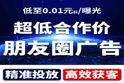 百度推广服务费案例：让品牌快速崛起的秘诀